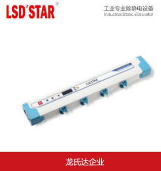 除静电离子棒LSD-18X 工业防静电离子风棒