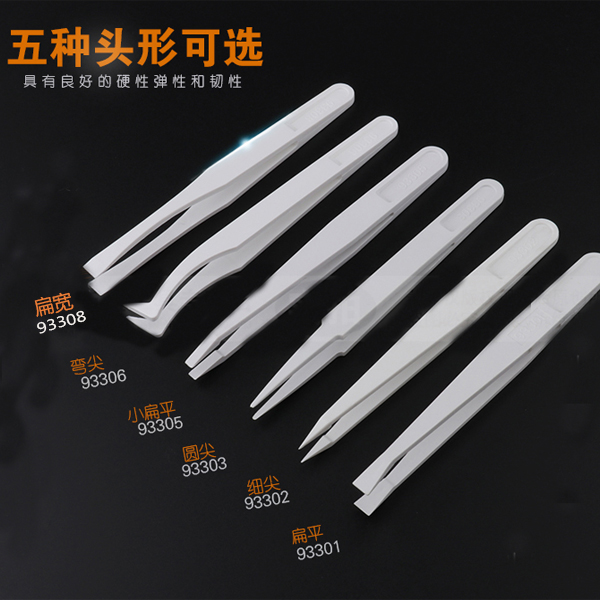 防静电塑胶镊子多少钱-[龙氏达],是你的好选择